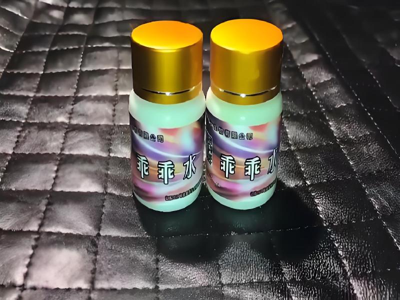 催听迷催药5369-8NU型号